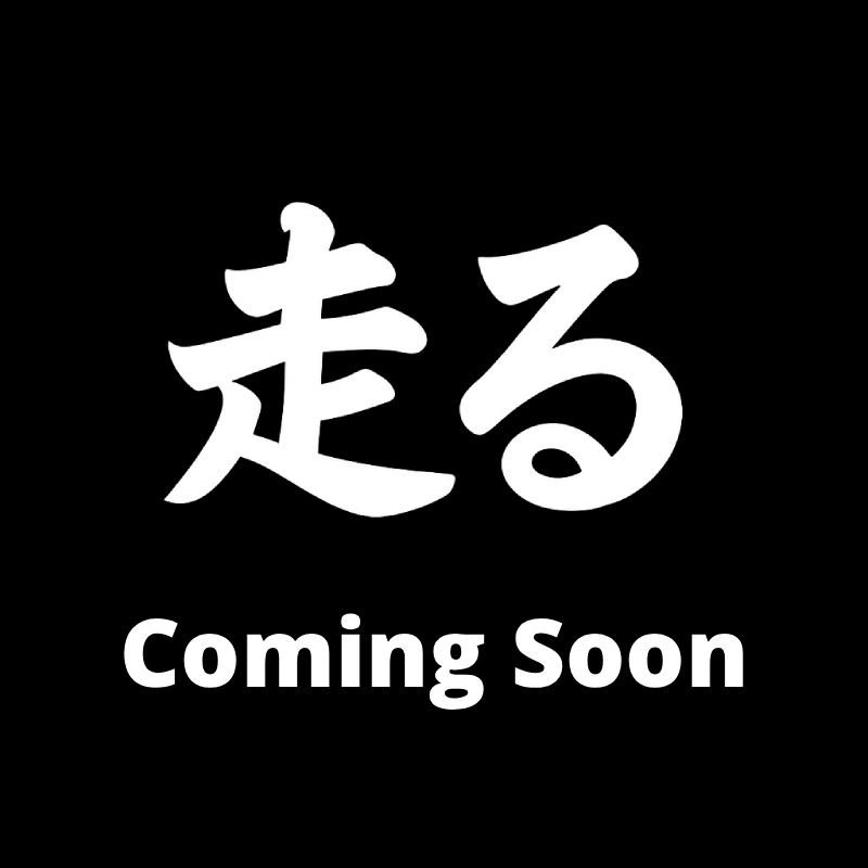 Coming Soon!